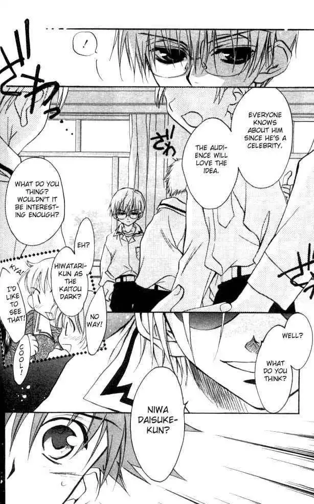 DN Angel Chapter 21 20